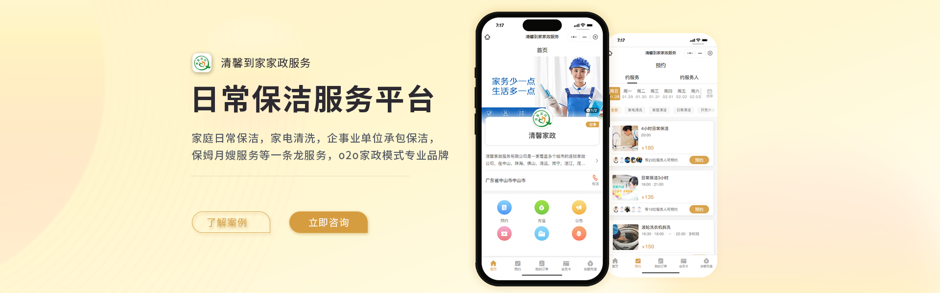 天迅达科技-国家技术企业