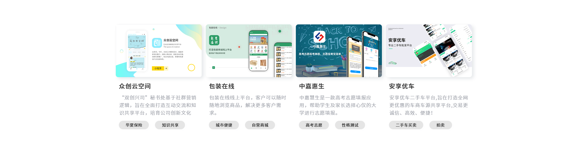天迅达科技-国家技术企业