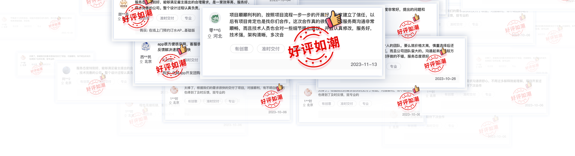 天迅达科技-国家技术企业