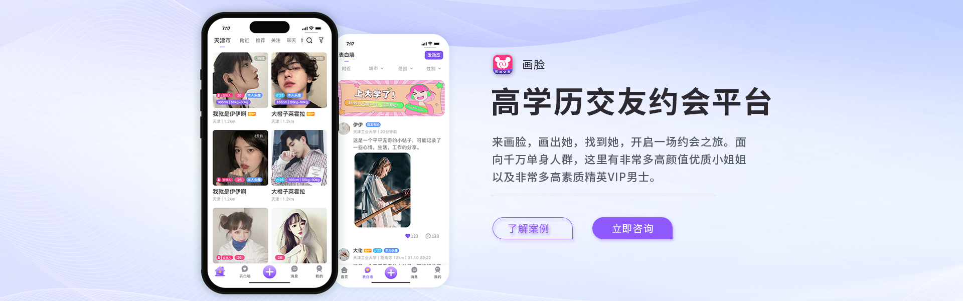 天迅达科技-国家技术企业