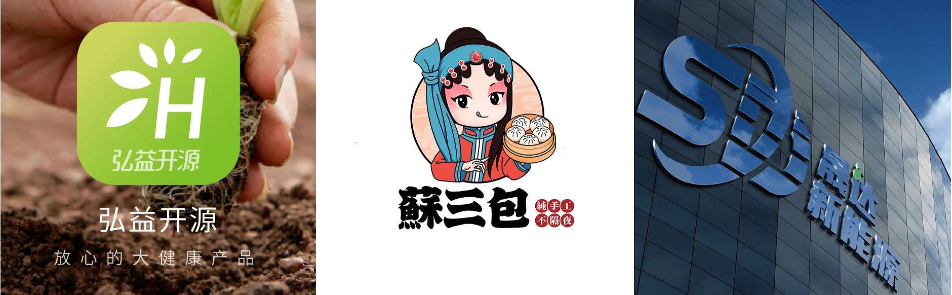 品物視覺(jué)設(shè)計(jì)