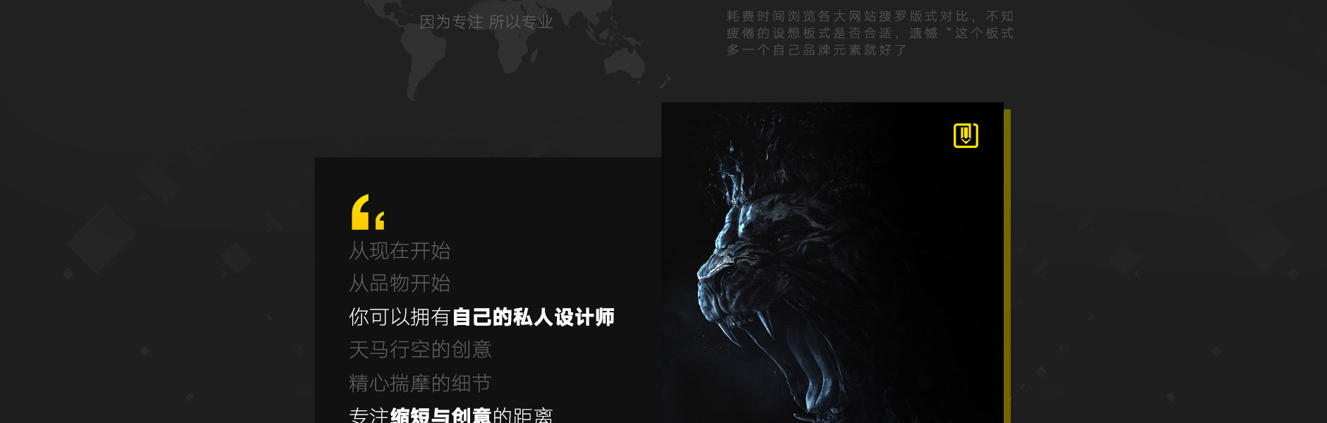 品物視覺(jué)設(shè)計(jì)
