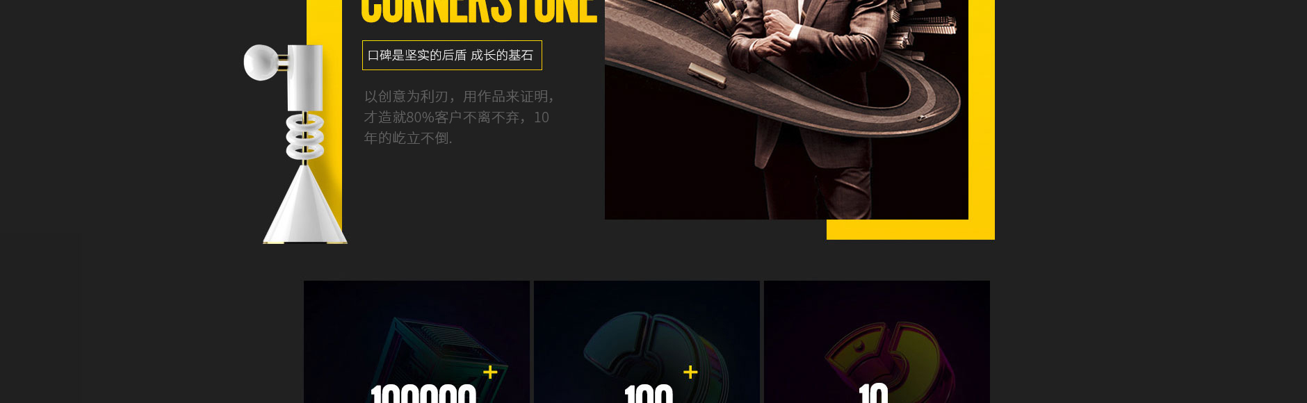 品物視覺(jué)設(shè)計(jì)