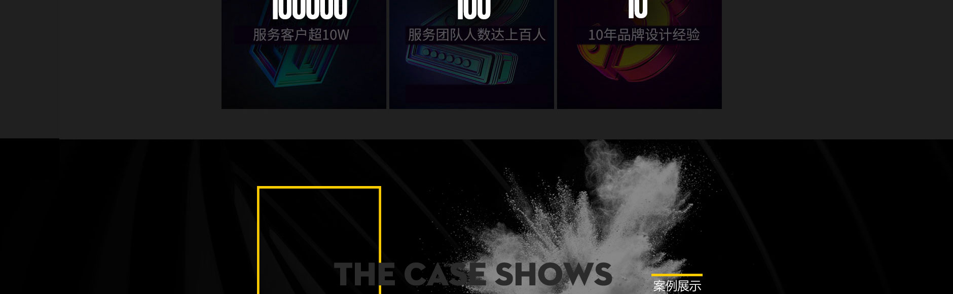 品物視覺(jué)設(shè)計(jì)