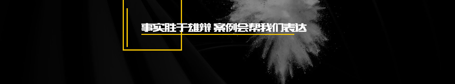 品物視覺(jué)設(shè)計(jì)