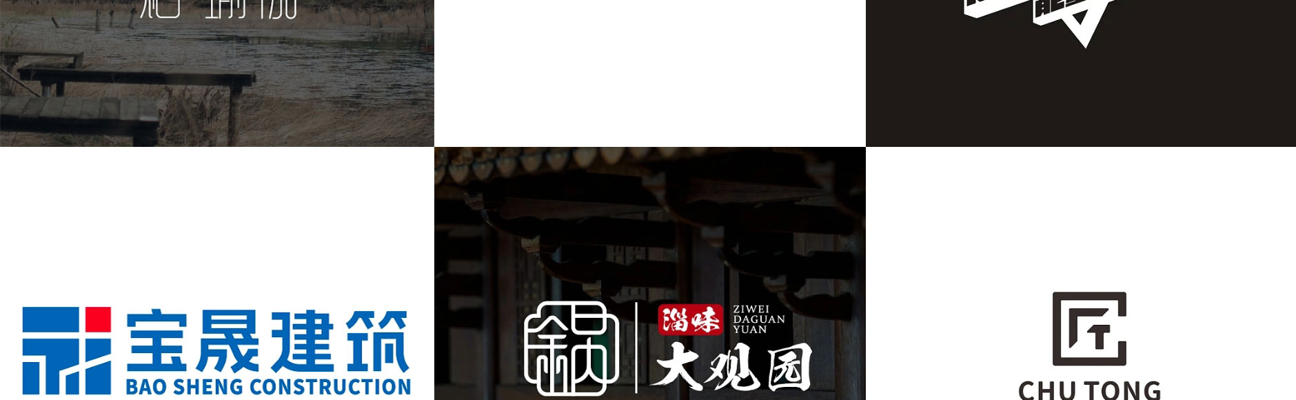 品物視覺(jué)設(shè)計(jì)