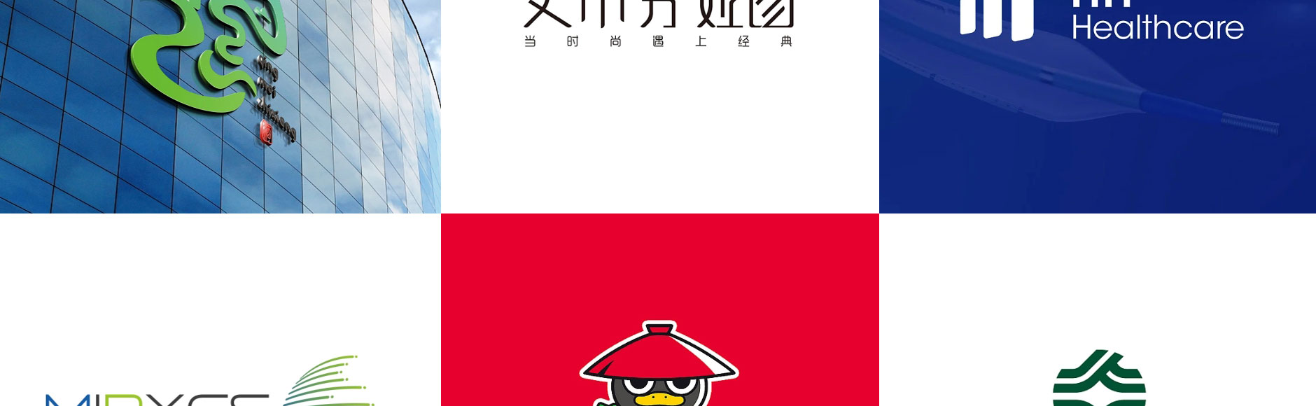 品物視覺(jué)設(shè)計(jì)