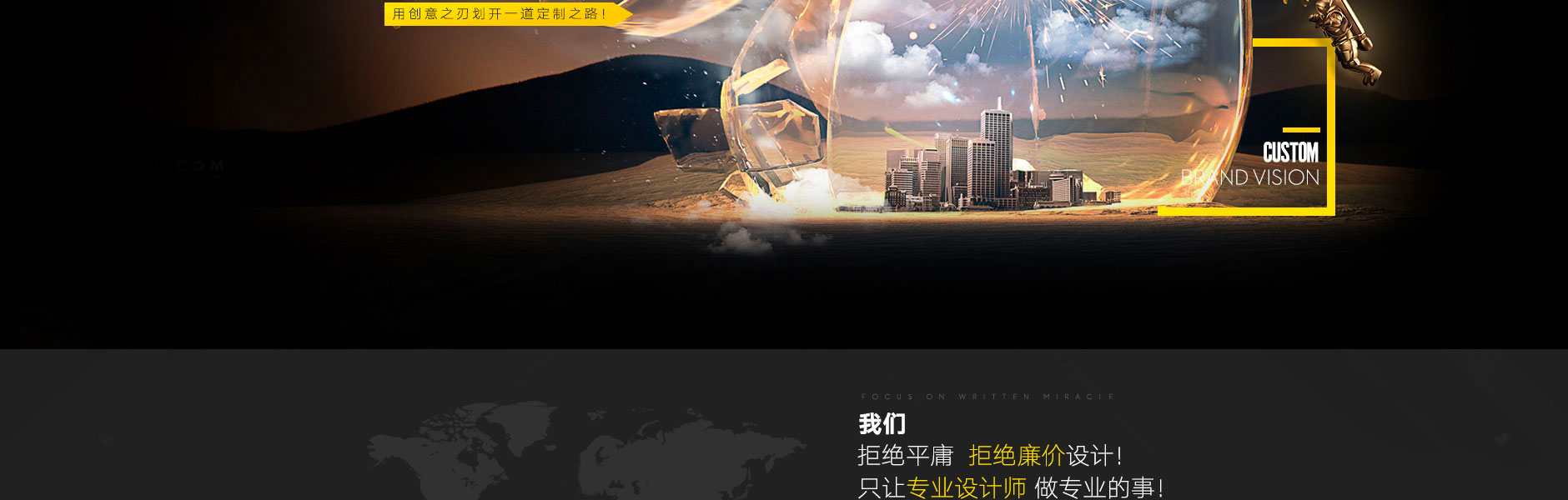 品物視覺(jué)設(shè)計(jì)