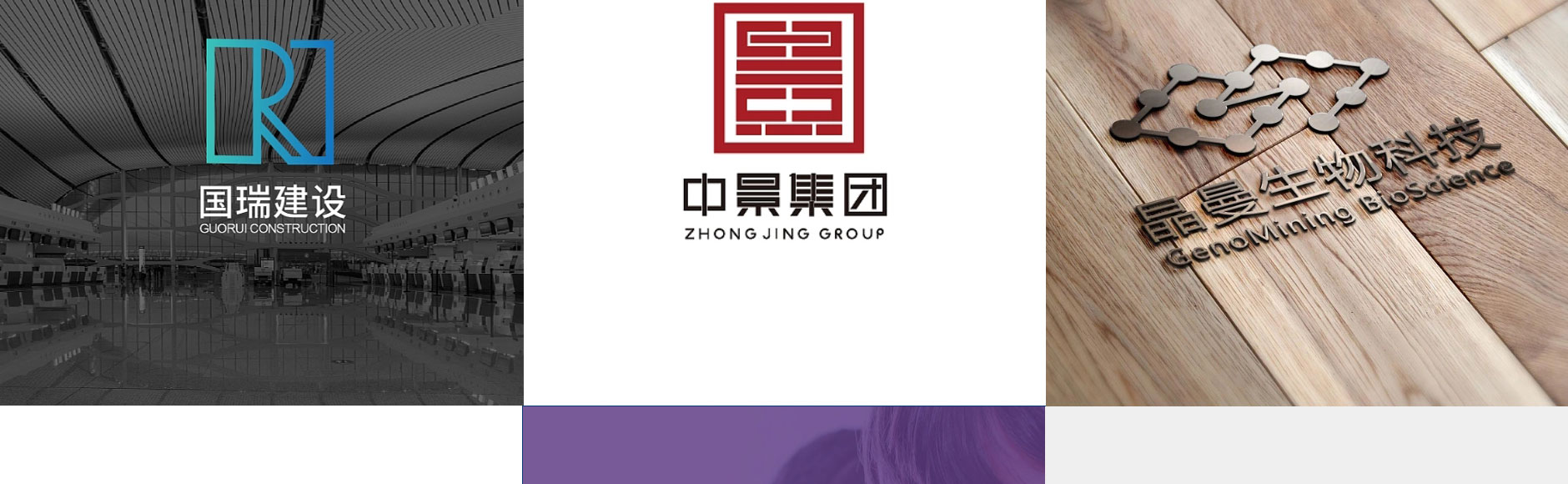 品物視覺(jué)設(shè)計(jì)