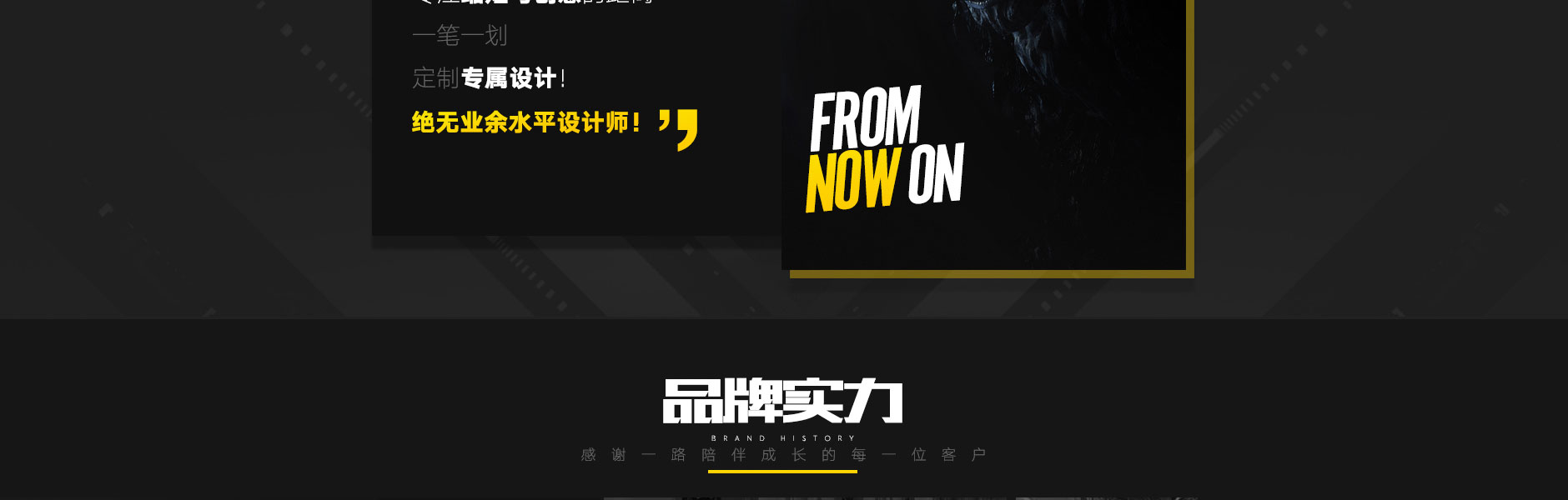 品物視覺(jué)設(shè)計(jì)