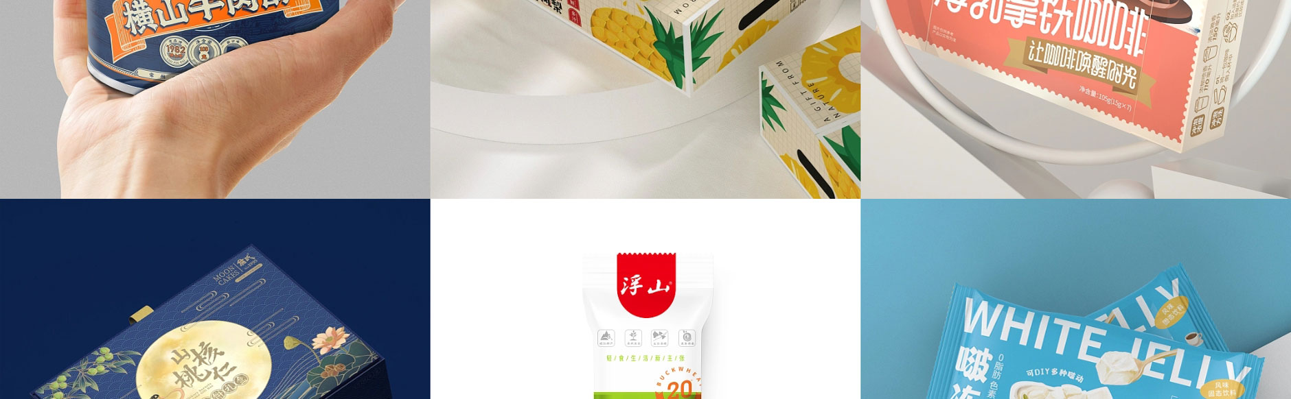 品物視覺(jué)設(shè)計(jì)