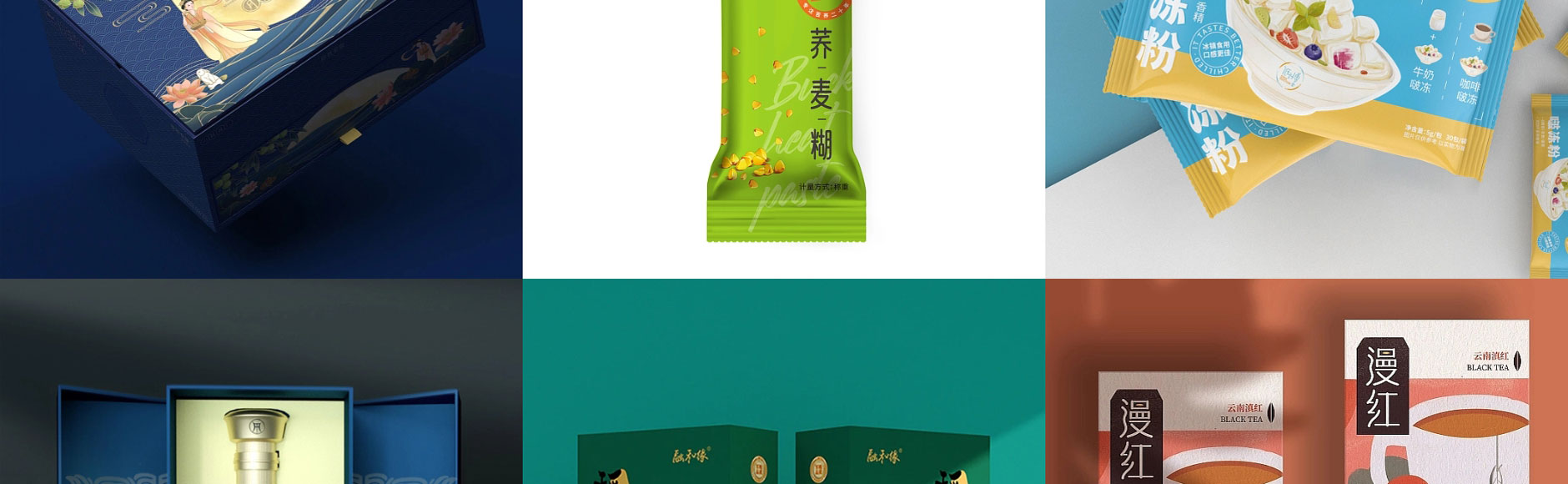 品物視覺(jué)設(shè)計(jì)