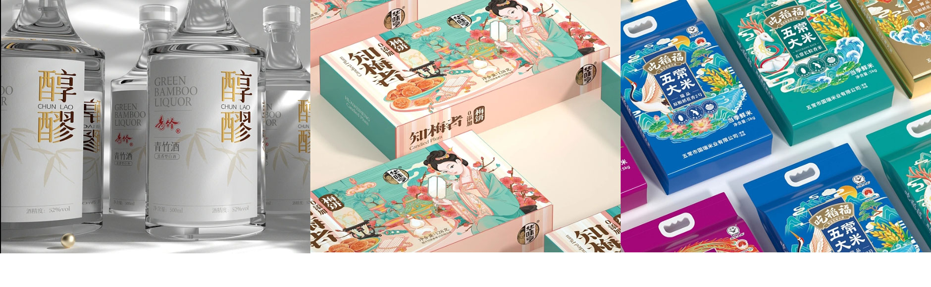 品物視覺(jué)設(shè)計(jì)