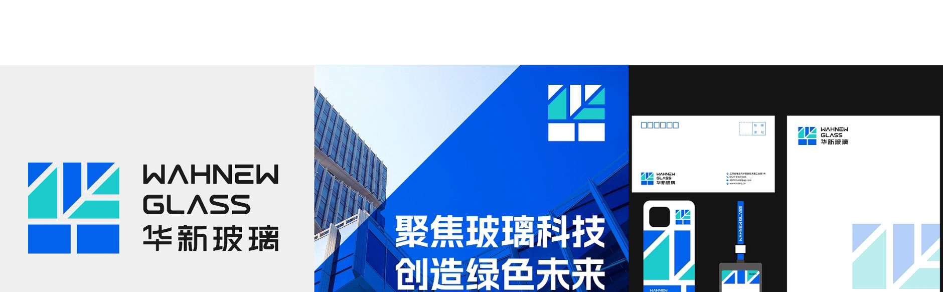 品物視覺(jué)設(shè)計(jì)