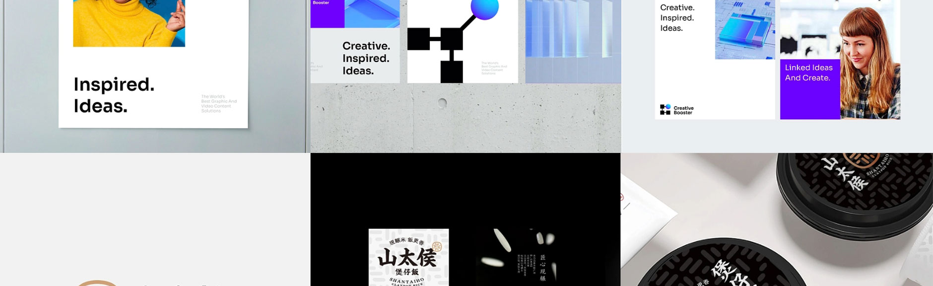 品物視覺(jué)設(shè)計(jì)