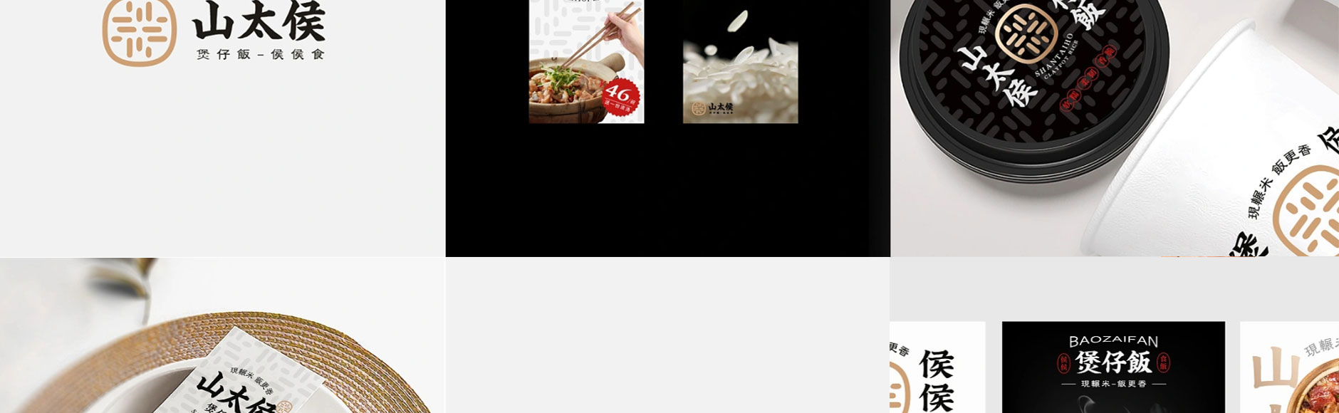 品物視覺(jué)設(shè)計(jì)