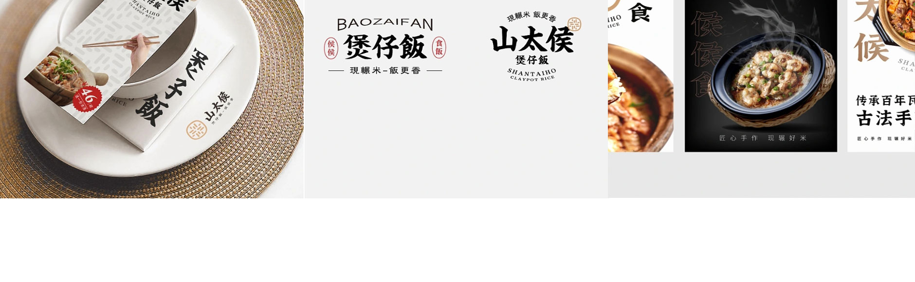品物視覺(jué)設(shè)計(jì)