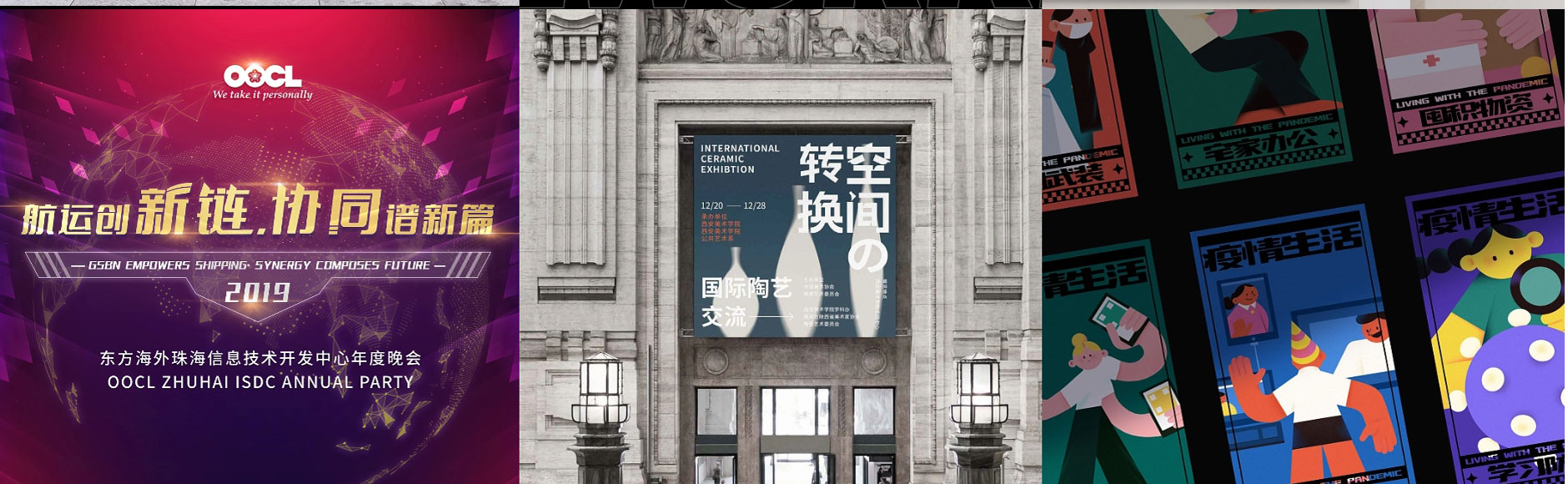 品物視覺(jué)設(shè)計(jì)