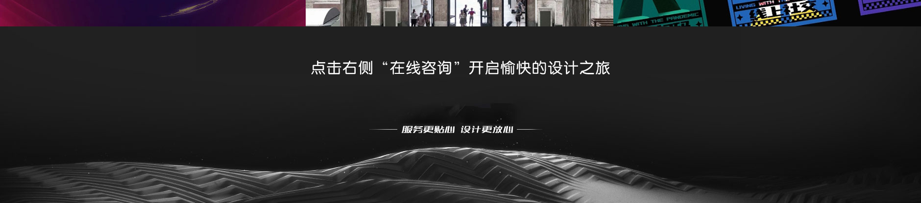 品物視覺(jué)設(shè)計(jì)