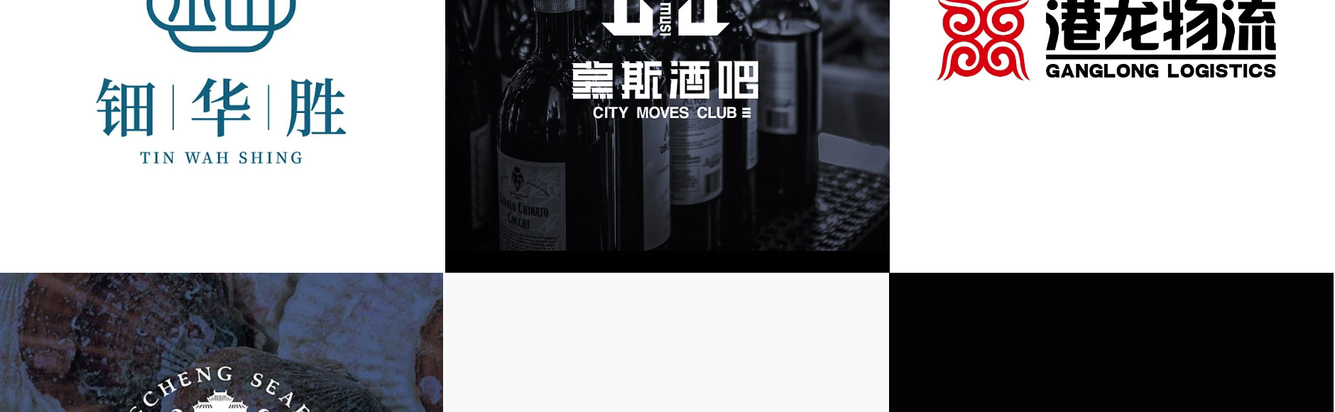 品物視覺(jué)設(shè)計(jì)