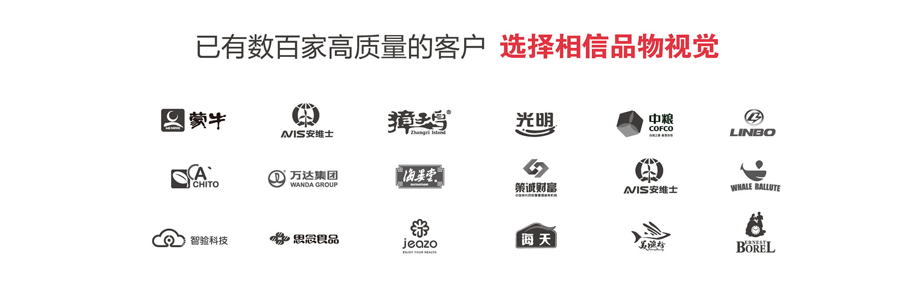品物視覺(jué)設(shè)計(jì)