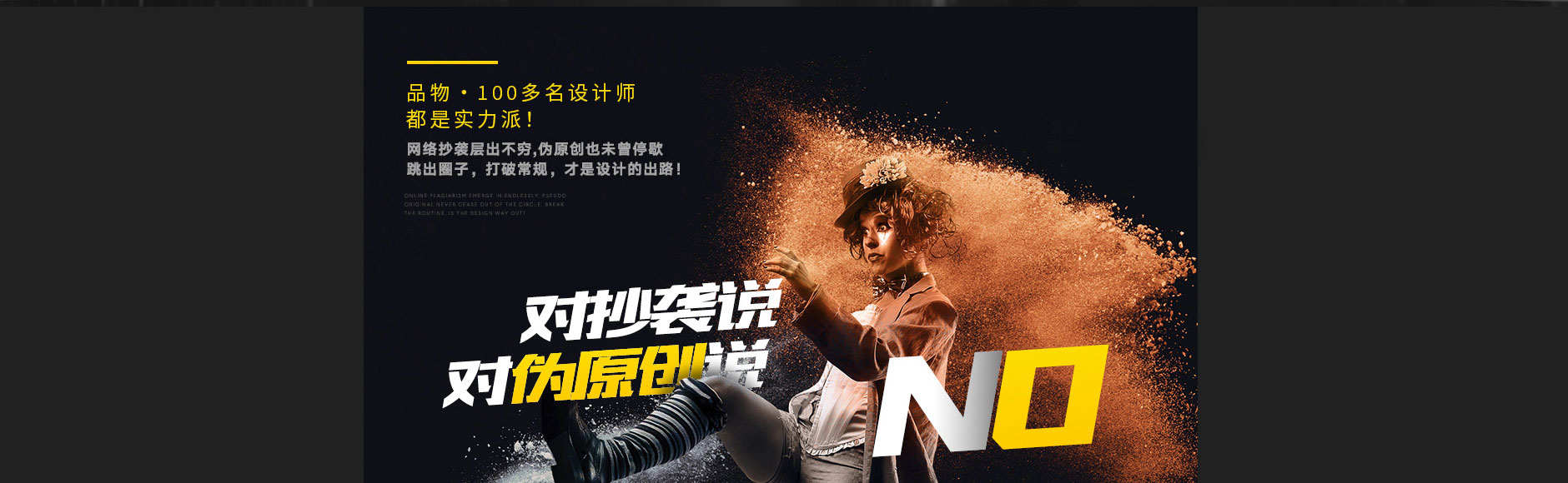 品物視覺(jué)設(shè)計(jì)