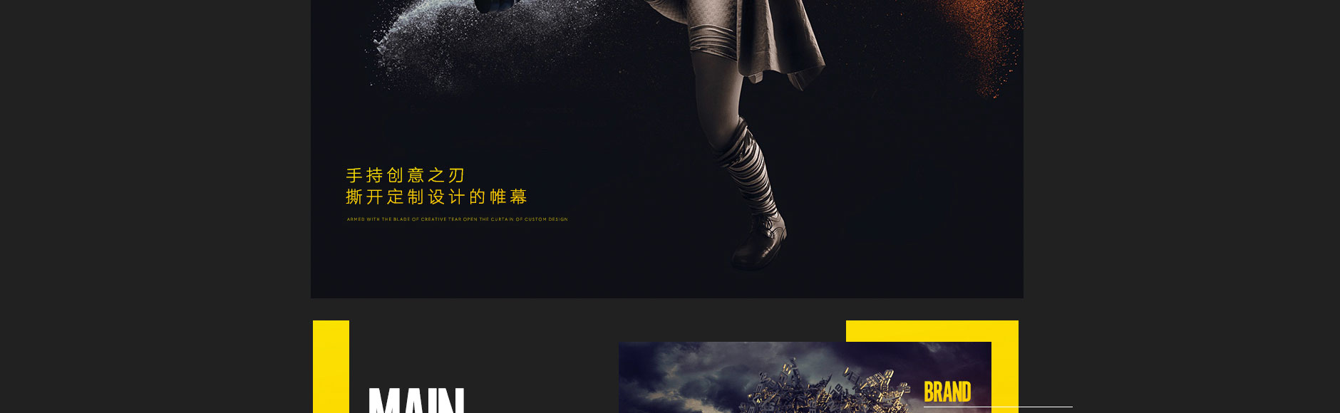 品物視覺(jué)設(shè)計(jì)