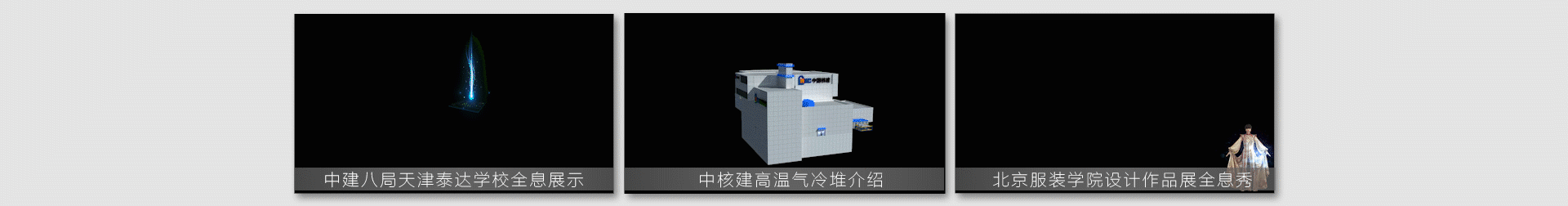 閃宇之星-專注影視動(dòng)畫宣傳視頻