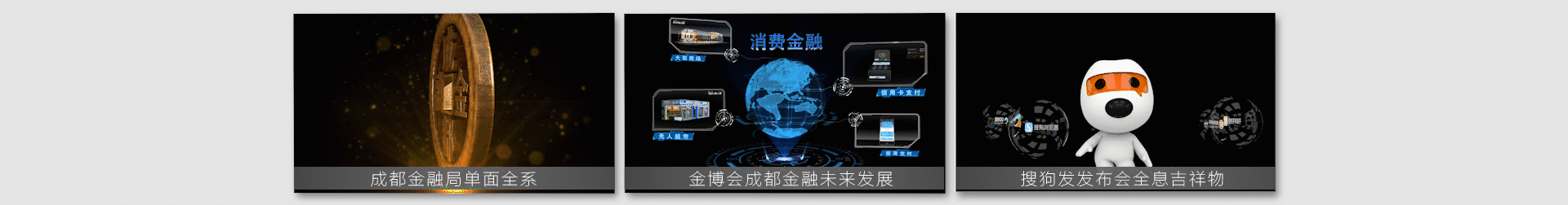 閃宇之星-專注影視動(dòng)畫宣傳視頻