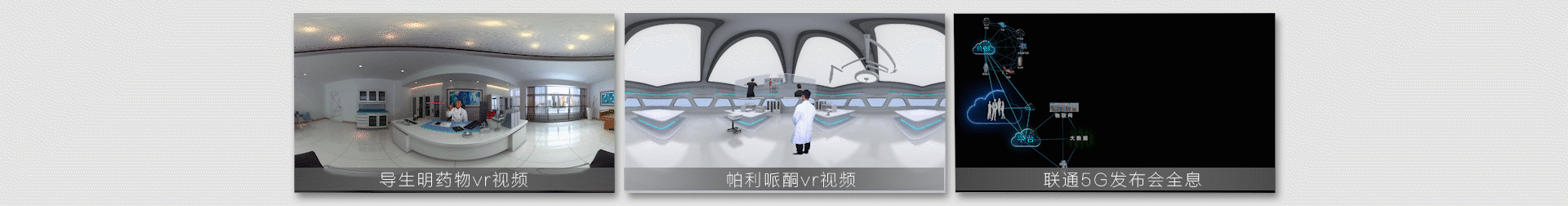 閃宇之星-專注影視動(dòng)畫宣傳視頻