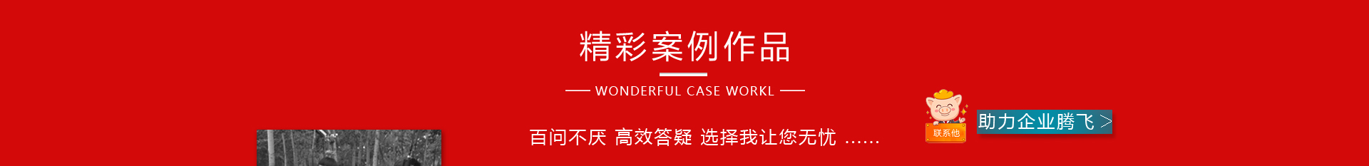 閃宇之星-專注影視動(dòng)畫宣傳視頻