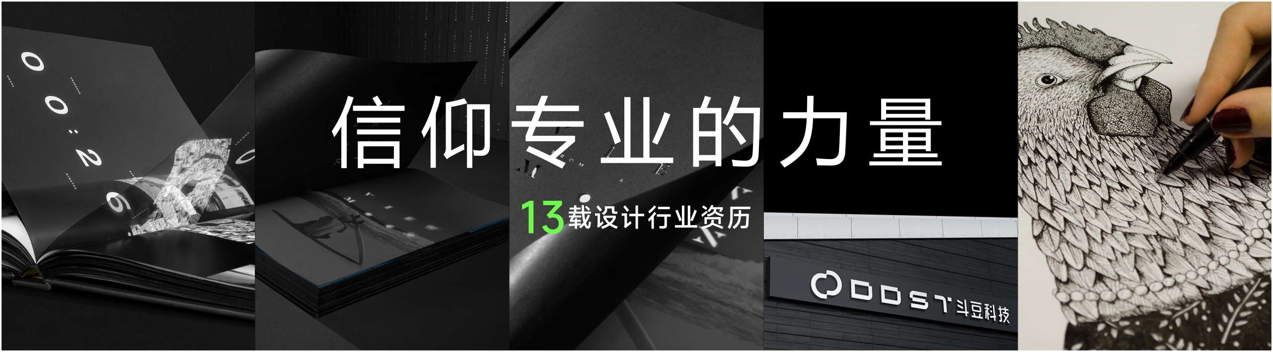 风正扬品牌设计