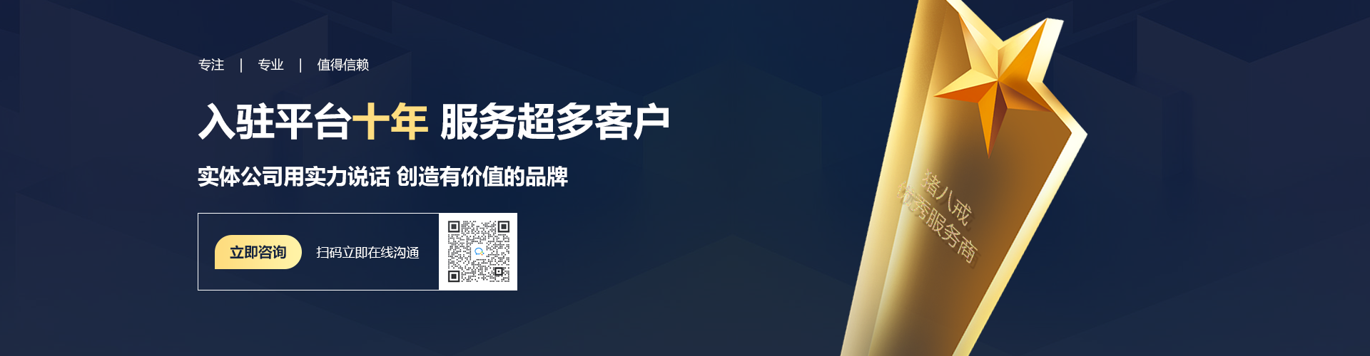 北京云企云商-18年软件开发