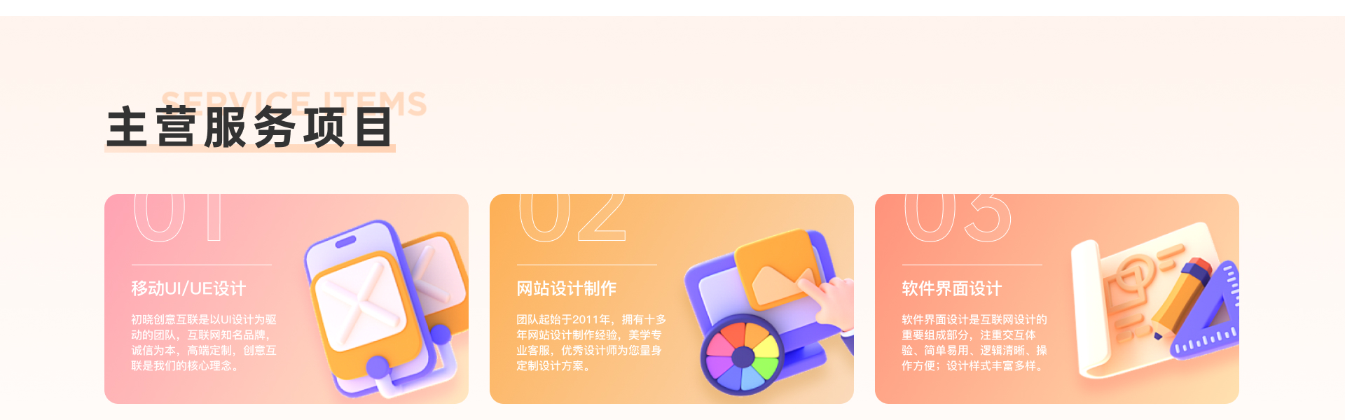 天壹智聯(lián)-福星