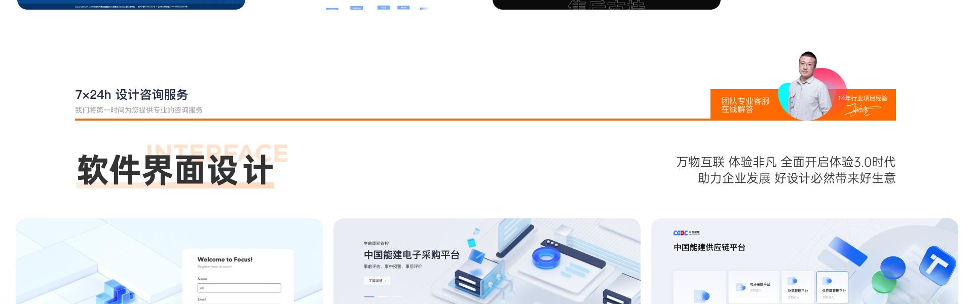 天壹智聯(lián)-福星