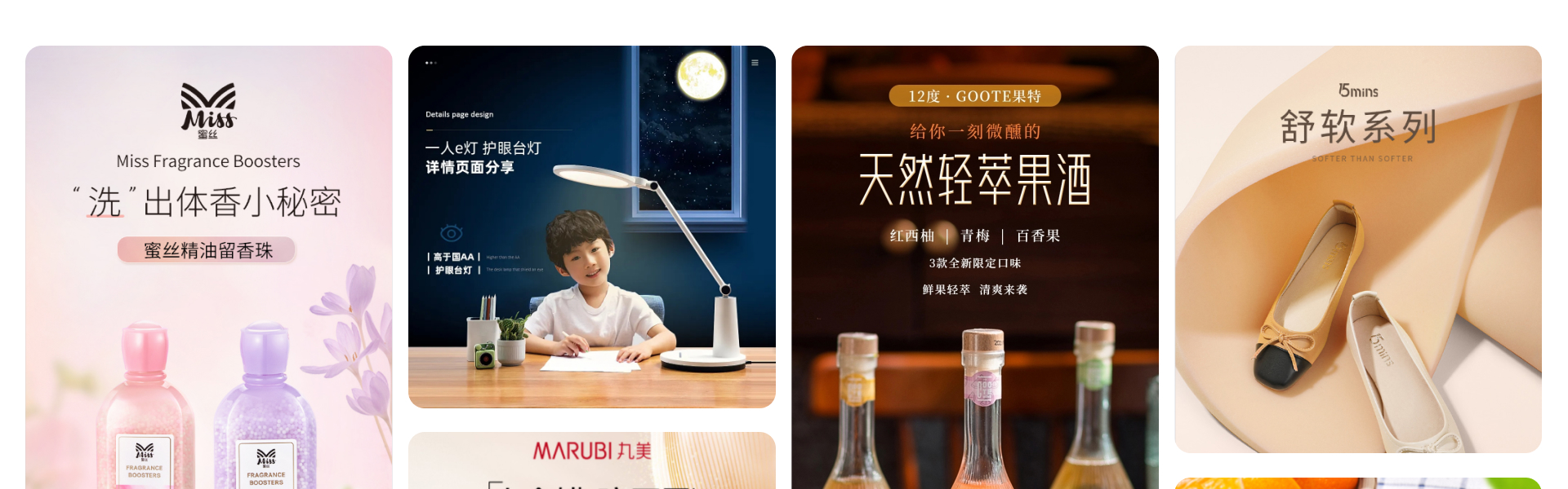 天壹智聯(lián)-福星