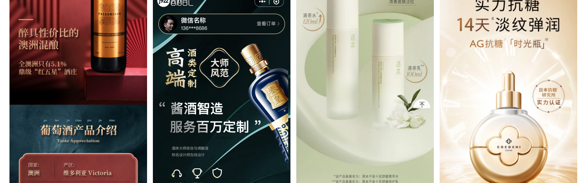 天壹智聯(lián)-福星
