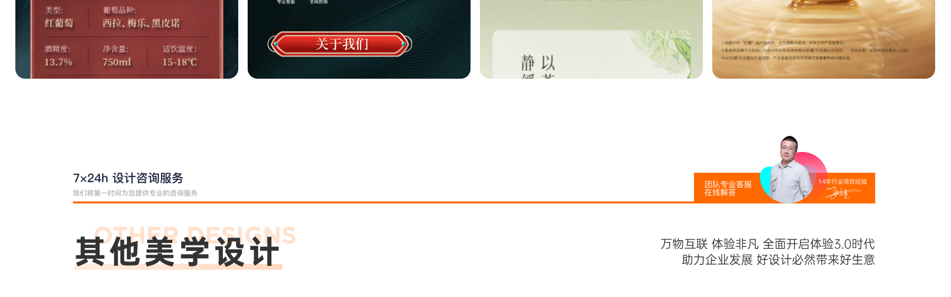 天壹智聯(lián)-福星