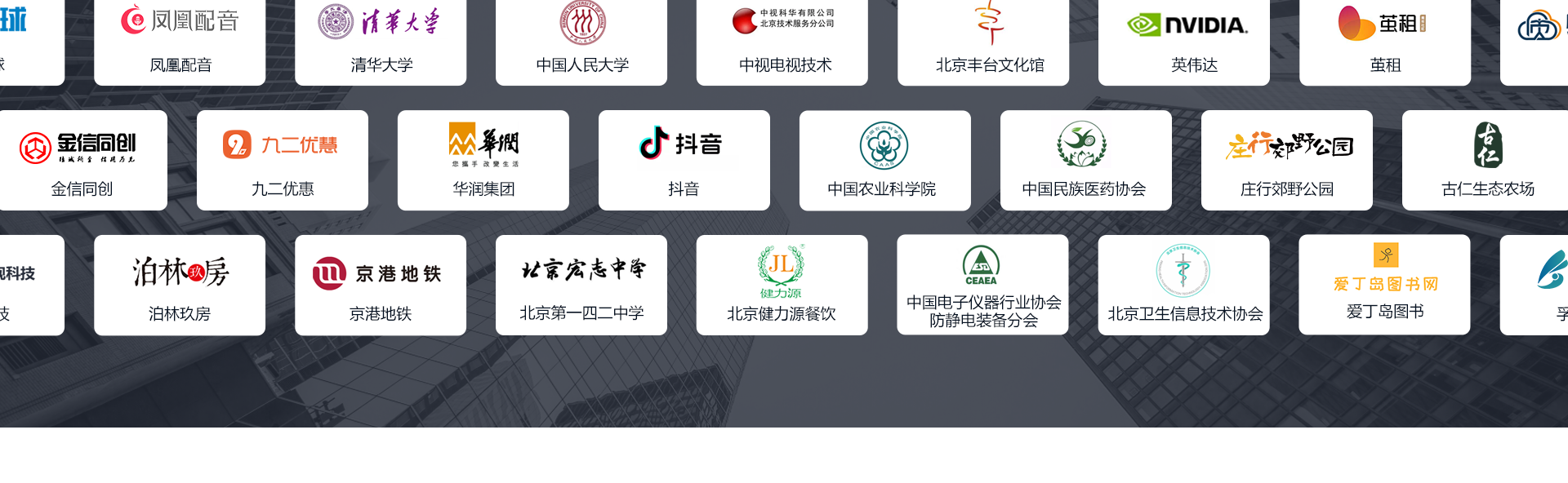 云企云商-18年软件开发