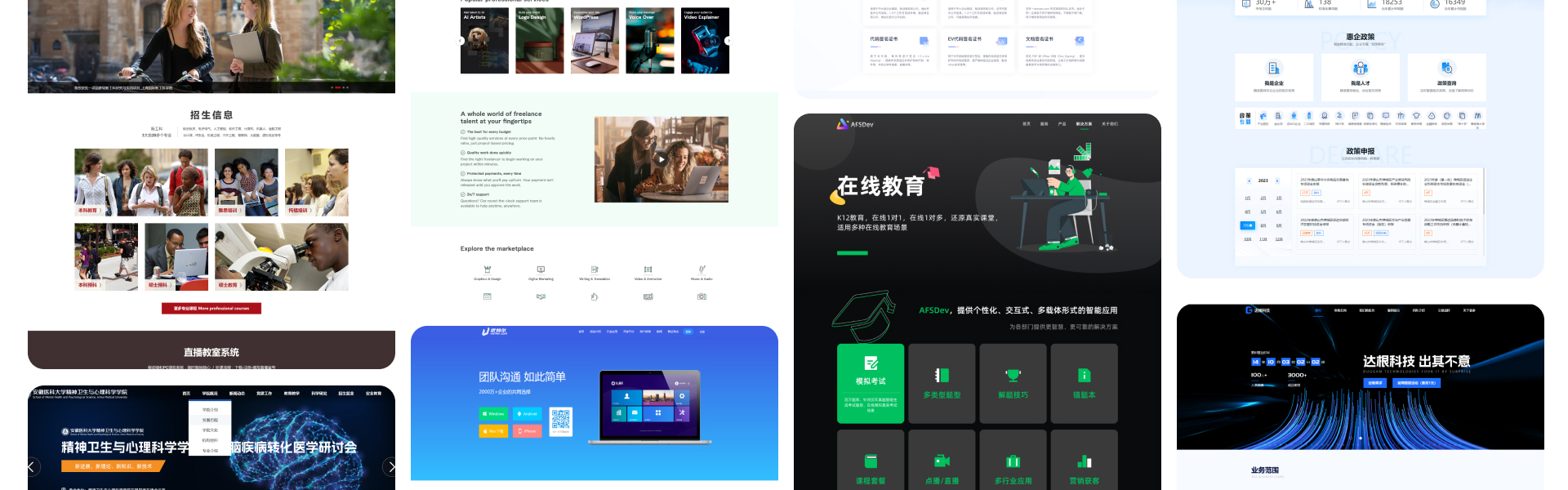 天壹智聯(lián)-福星