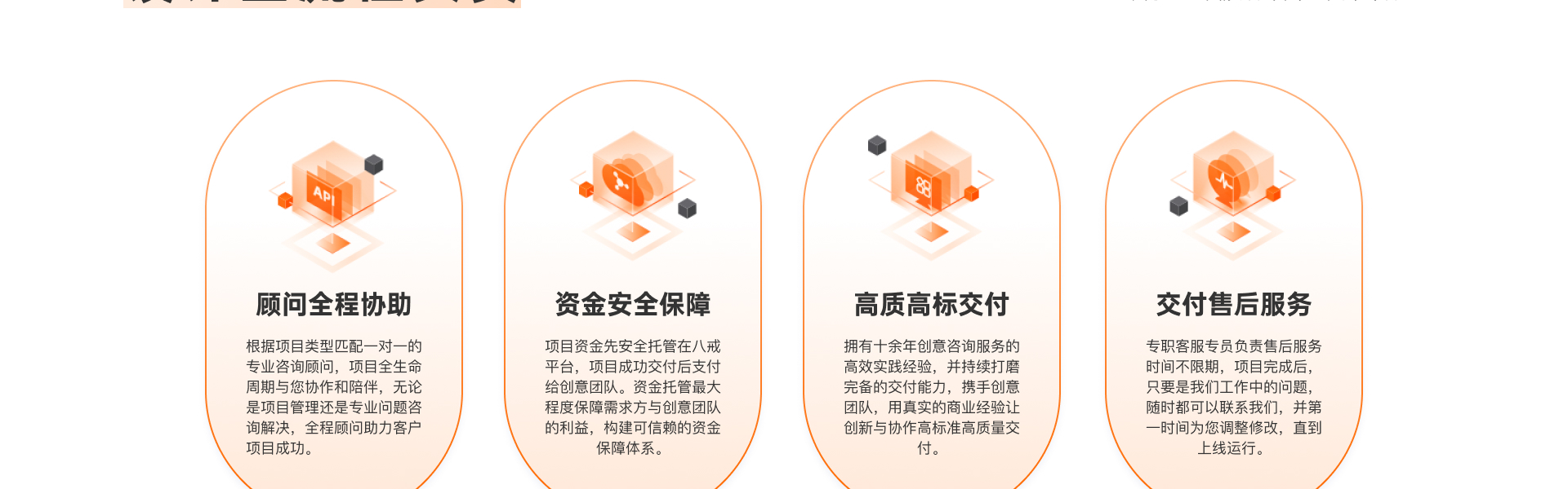 天壹智聯(lián)-福星