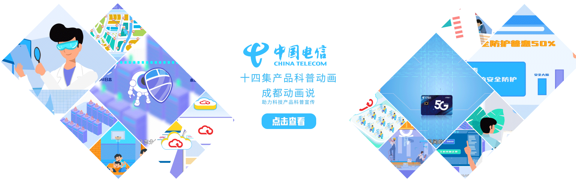 动画说动画一13年动画经验