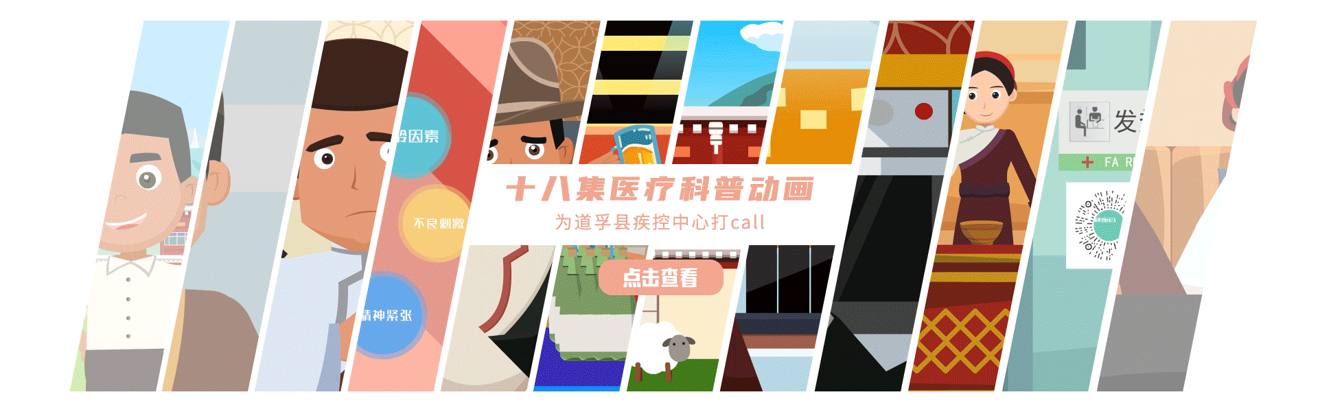 动画说动画一13年动画经验