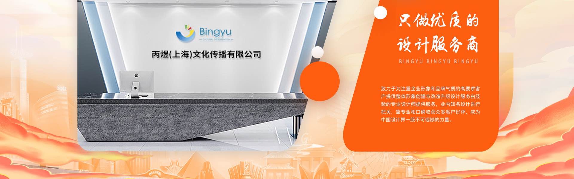 洛洛鑫品牌设计全案