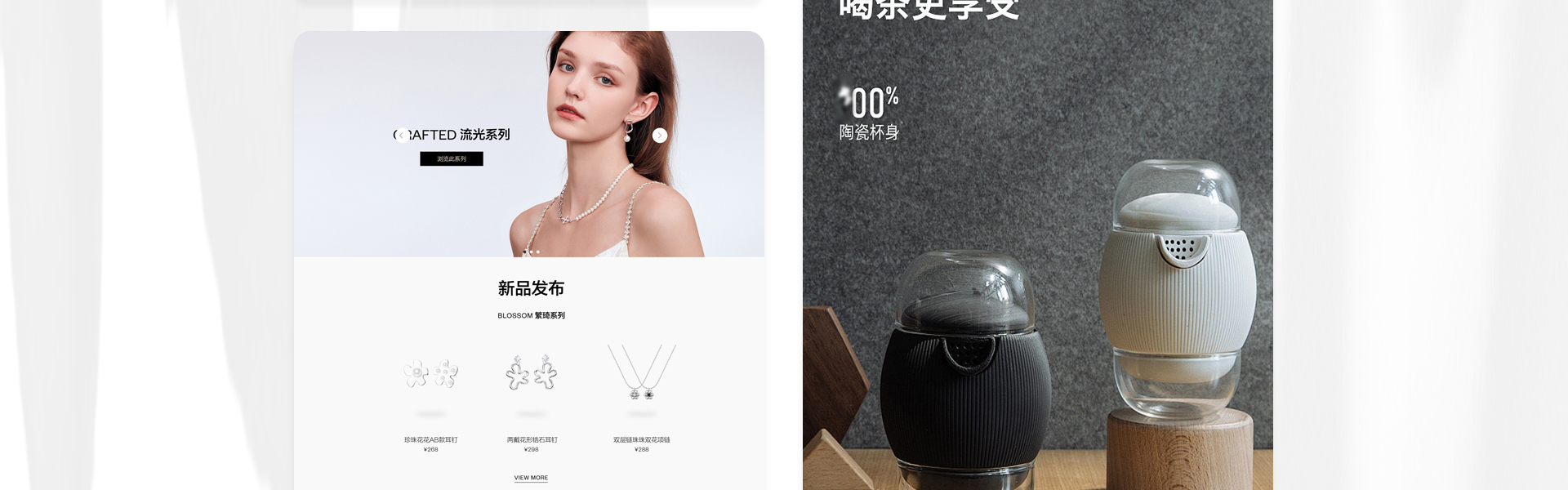 洛洛鑫品牌设计全案