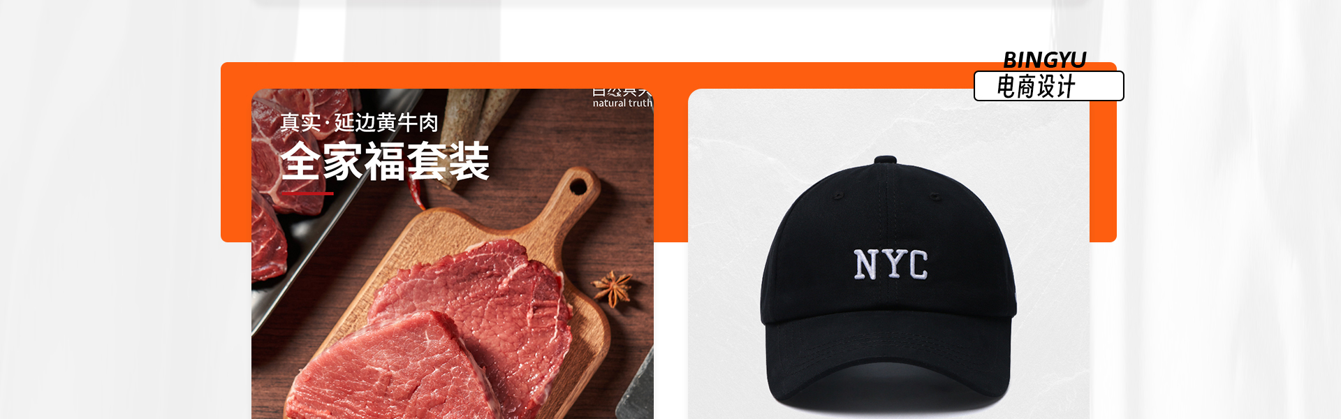 洛洛鑫品牌设计全案