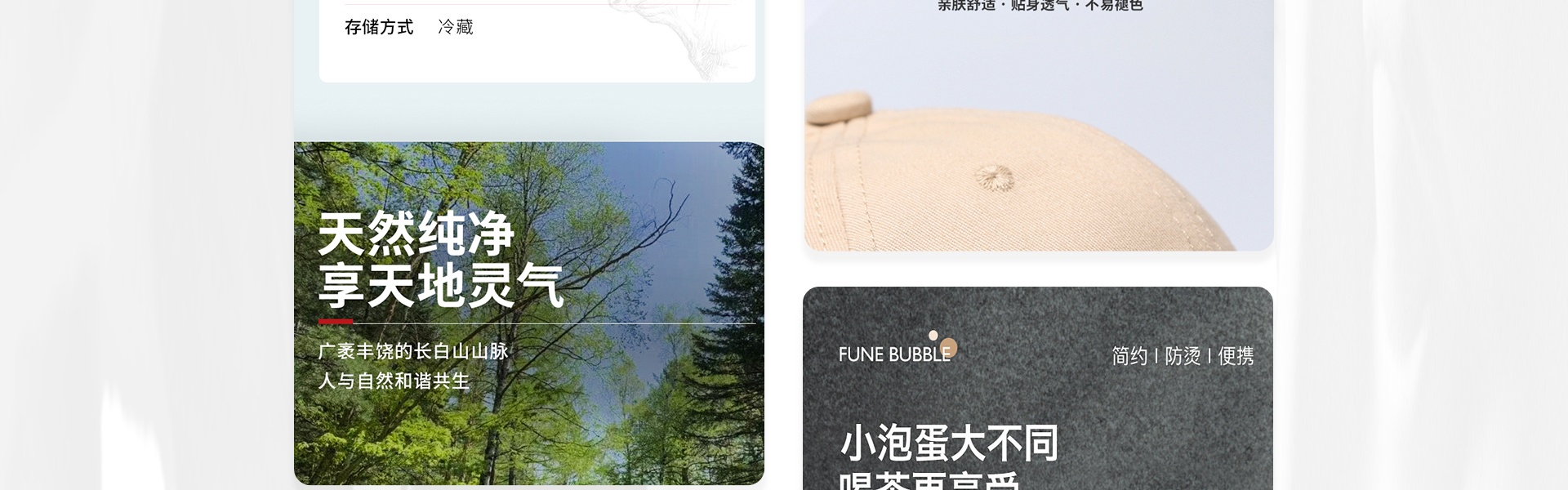 洛洛鑫品牌设计全案