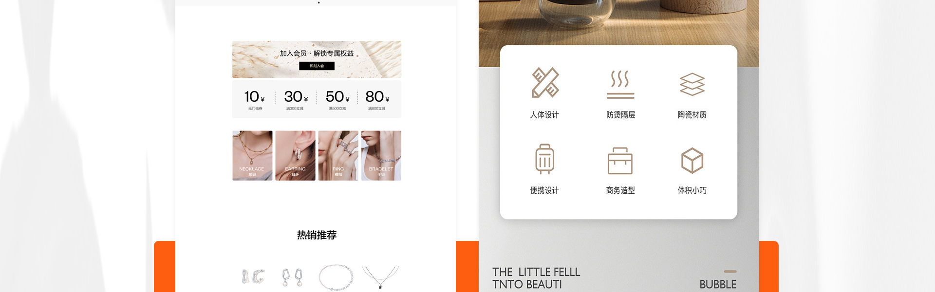 洛洛鑫品牌设计全案