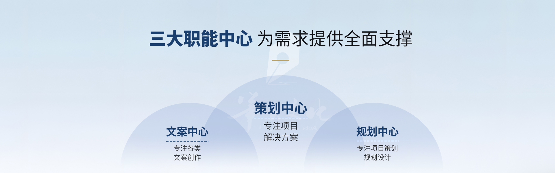 笔尖文化
