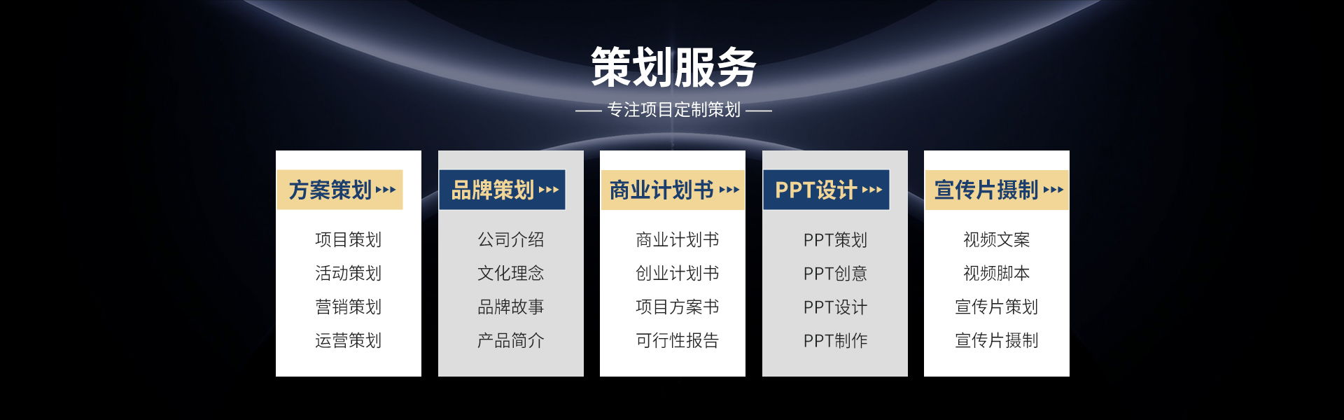 笔尖文化